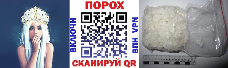 MEGA   Копейск  Амфетамин Розовый 