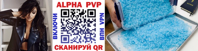 А ПВП СК КРИС  Копейск 