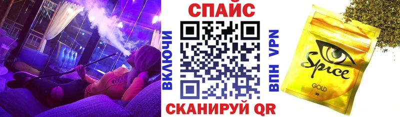 mega зеркало Копейск БУТИРАТ бутандиол
