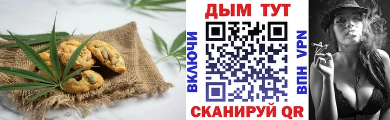 Canna-Cookies марихуана  цена   Копейск 