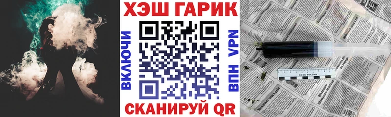 блэк спрут ссылки  Копейск  ГАШИШ hashish 