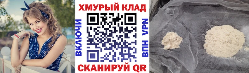 Героин афганец  Копейск 