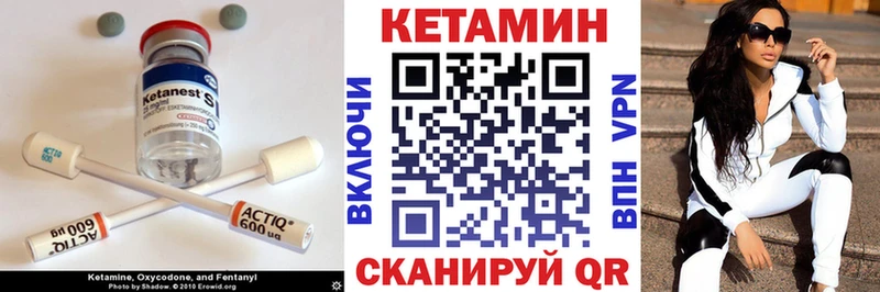 нарко площадка формула  где купить наркоту  Копейск  КЕТАМИН ketamine 