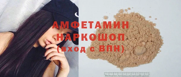 мефедрон VHQ Верея