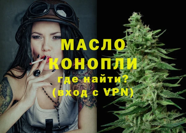 первитин Верхнеуральск
