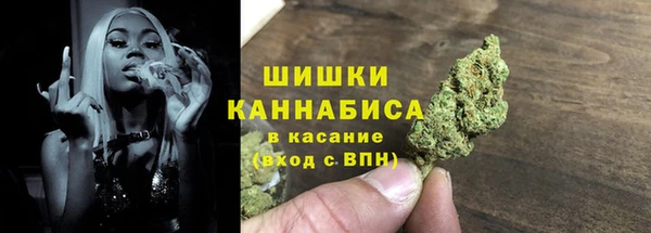 мефедрон VHQ Верея
