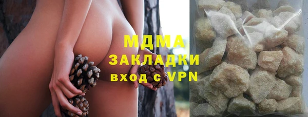 твердый Верхний Тагил