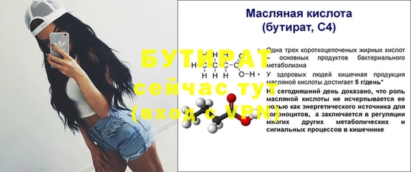 мефедрон VHQ Верея