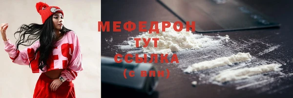 мефедрон VHQ Верея