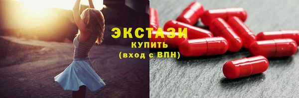 первитин Верхнеуральск