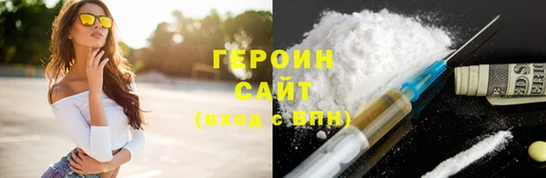 первитин Верхнеуральск