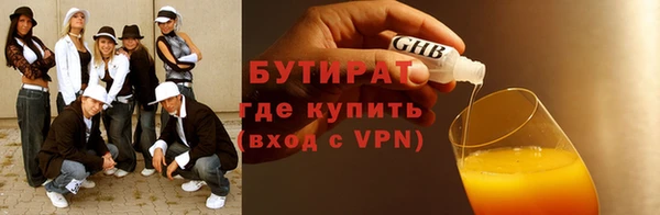 твердый Верхний Тагил