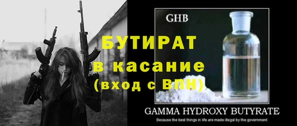 мефедрон VHQ Верея
