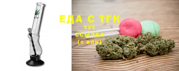 мефедрон VHQ Верея