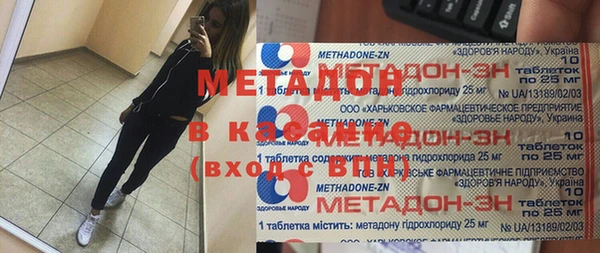 твердый Верхний Тагил