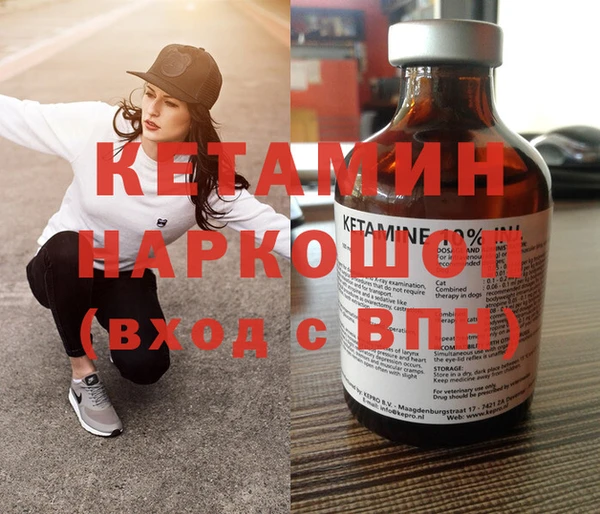 первитин Верхнеуральск