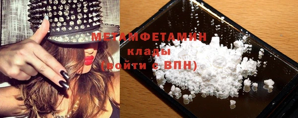 первитин Верхнеуральск