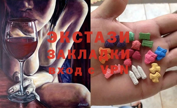 первитин Верхнеуральск