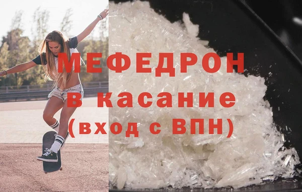 мефедрон VHQ Верея