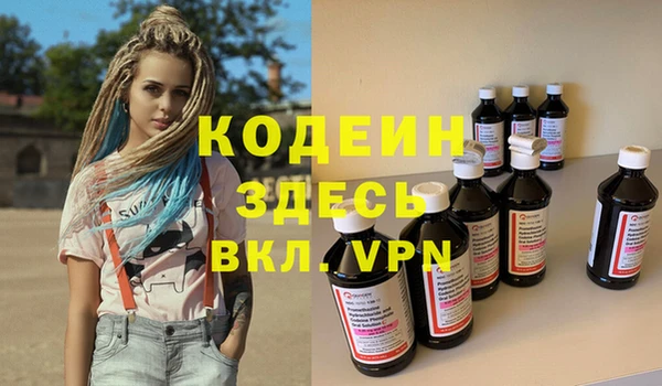 первитин Верхнеуральск