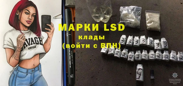 первитин Верхнеуральск