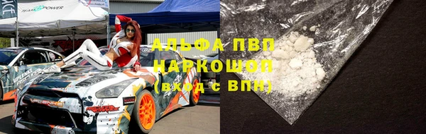 первитин Верхнеуральск