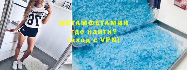 твердый Верхний Тагил