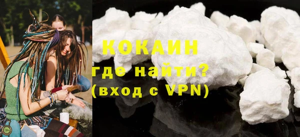мефедрон VHQ Верея
