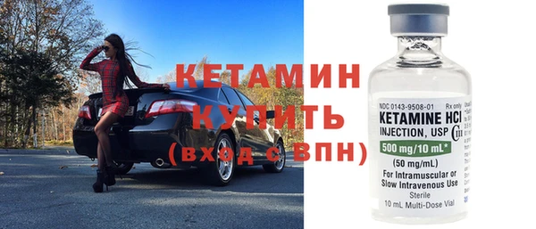 альфа пвп Россошь
