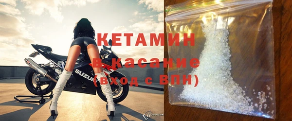 первитин Верхнеуральск