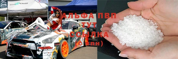 твердый Верхний Тагил