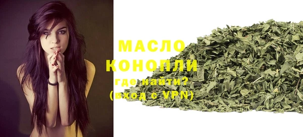 первитин Верхнеуральск