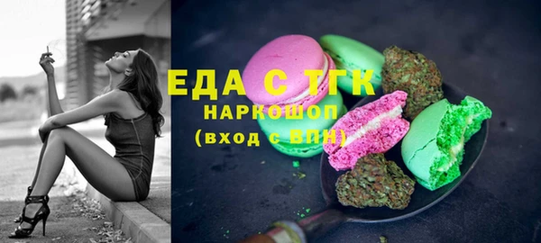 мефедрон VHQ Верея