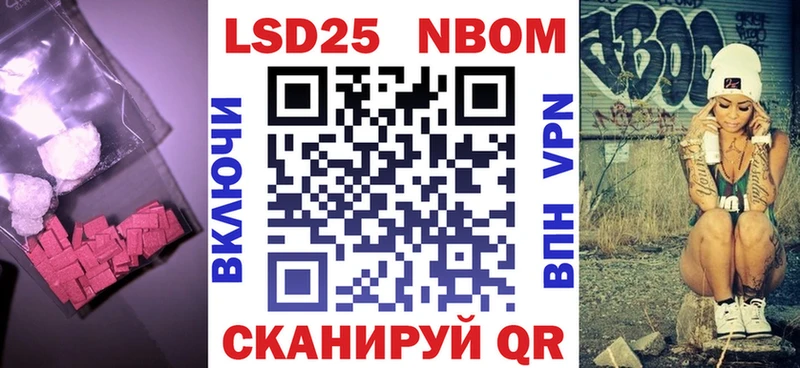 LSD-25 экстази ecstasy  купить наркоту  блэк спрут как зайти  darknet наркотические препараты  Копейск 