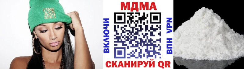 цена наркотик  Копейск  MDMA VHQ 