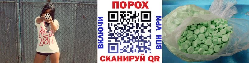 Метамфетамин витя  как найти наркотики  Копейск 