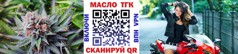 Дистиллят ТГК вейп  где купить наркоту  мега как войти  Копейск 