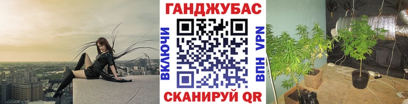 Бошки Шишки VHQ  где можно купить   это официальный сайт  Копейск 